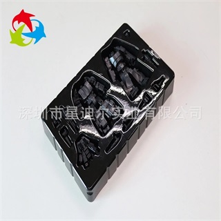 黑色吸塑泡壳定做 黑色吸塑泡壳定做