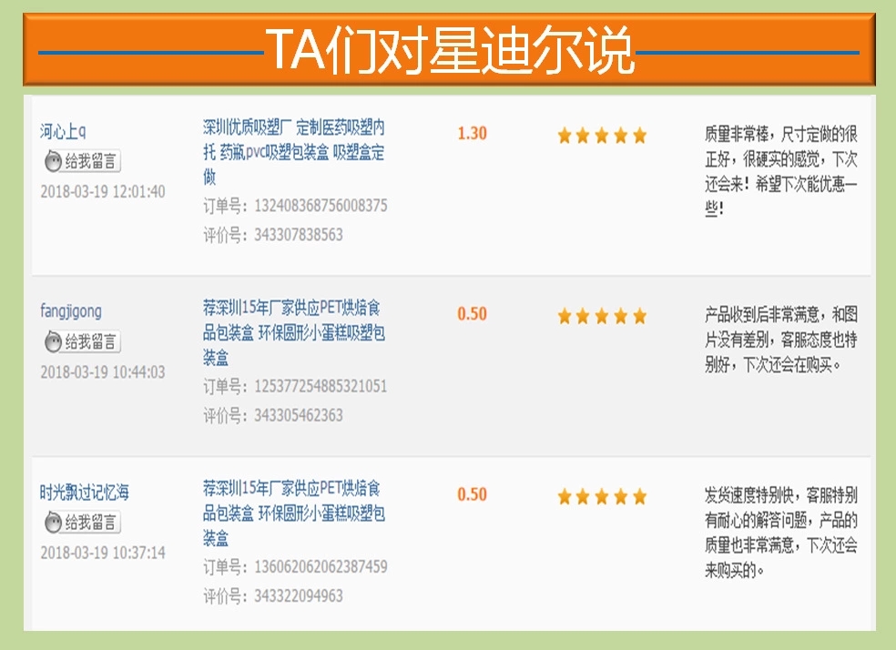 羞羞视频在线看免费客户好评 羞羞视频在线看免费客户好评