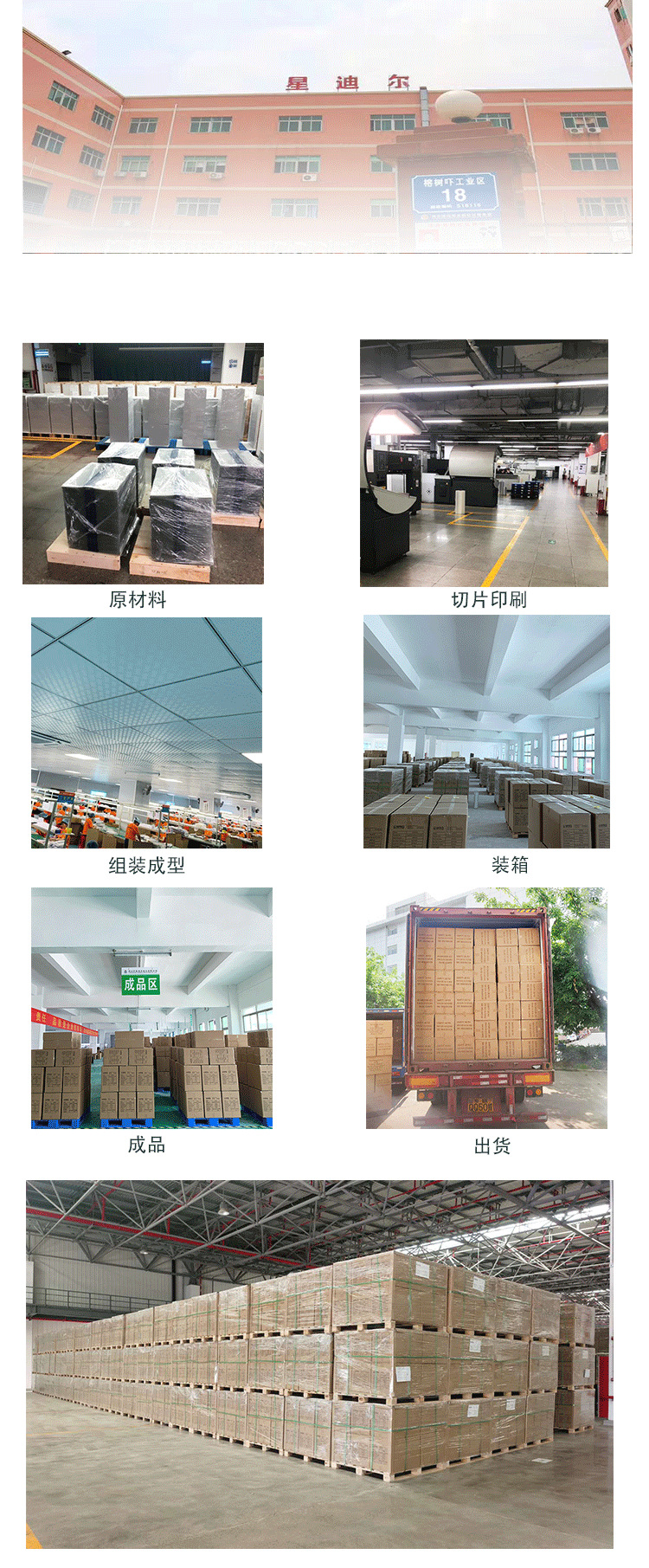 羞羞色电影在线观看介绍 羞羞色电影在线观看介绍