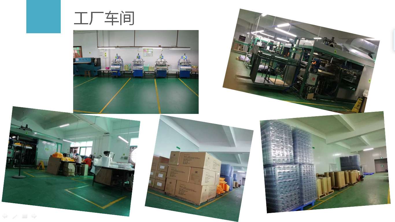 工厂车间 工厂车间