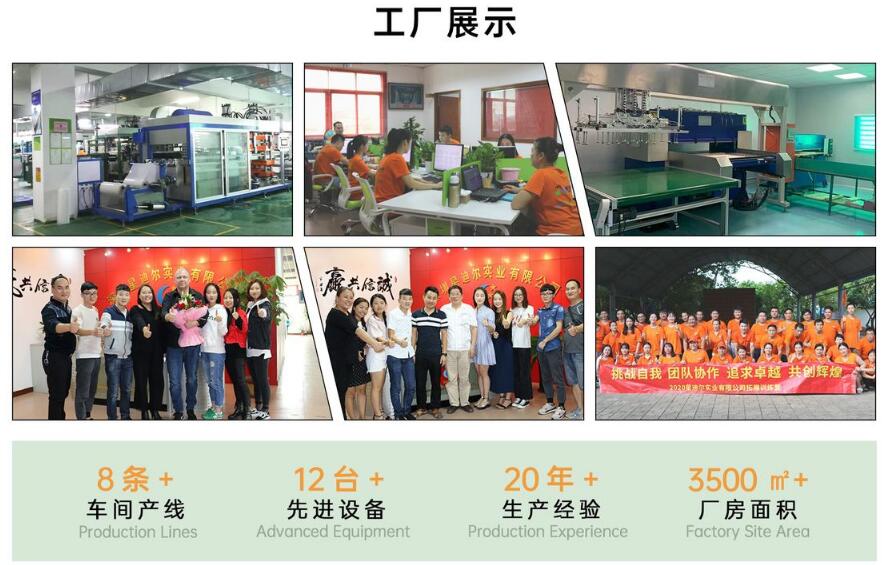 羞羞视频在线看免费工厂展示.jpg 羞羞视频在线看免费工厂展示.jpg