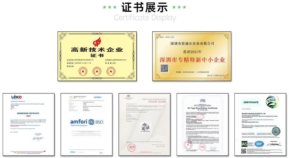 吸塑证书.jpg 吸塑证书.jpg